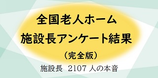 2022AP[gS